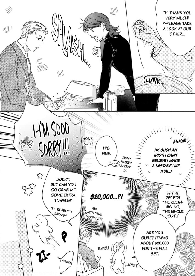 Yarashi, Yarakashi, Suite Room - Hyakusenrenma no Hotel-Ou ni Hajimete, Amaku Tsumaremashita Chapter 1 - page 15