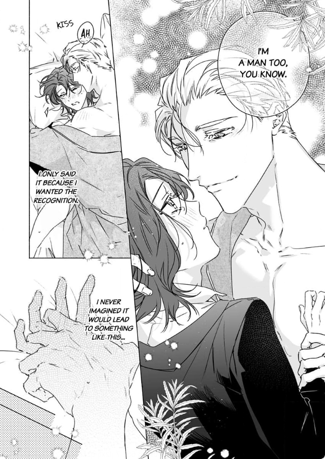 Yarashi, Yarakashi, Suite Room - Hyakusenrenma no Hotel-Ou ni Hajimete, Amaku Tsumaremashita Chapter 1 - page 3