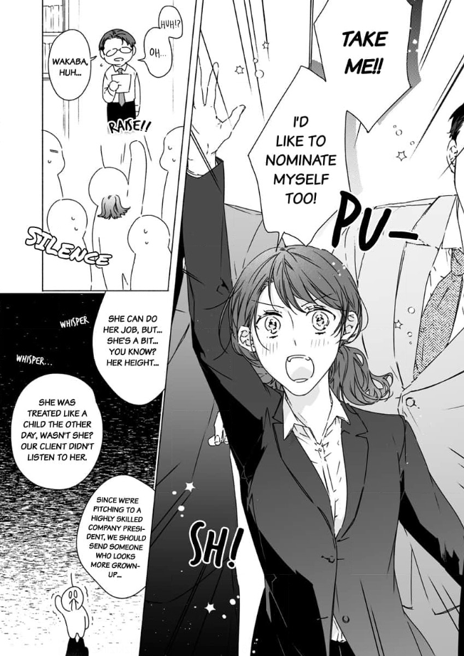 Yarashi, Yarakashi, Suite Room - Hyakusenrenma no Hotel-Ou ni Hajimete, Amaku Tsumaremashita Chapter 1 - page 6