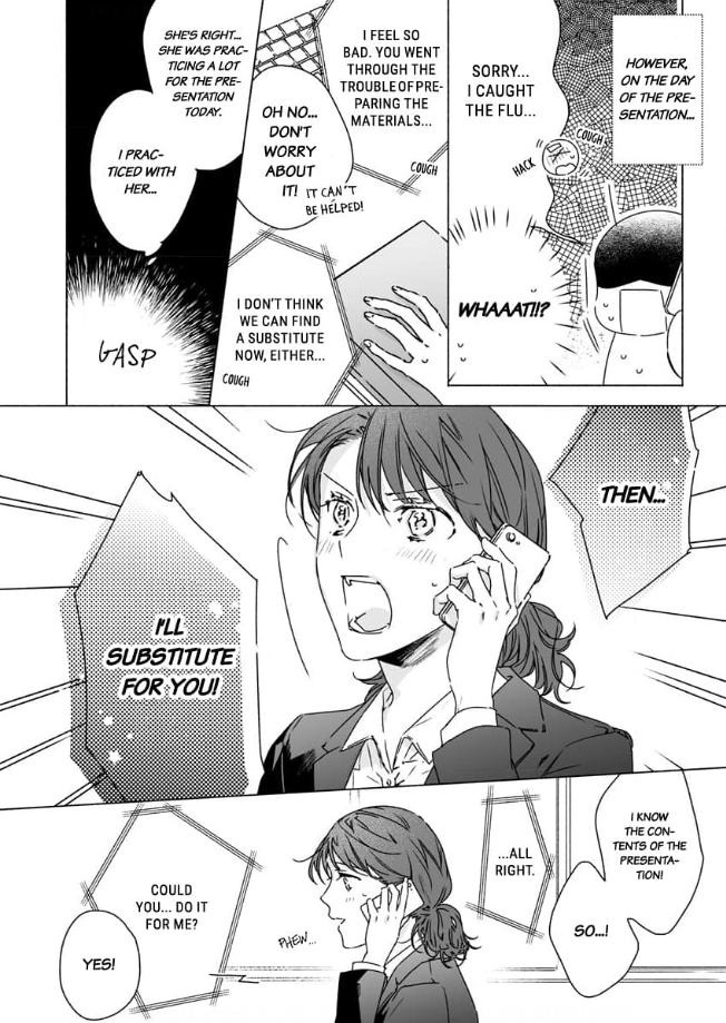 Yarashi, Yarakashi, Suite Room - Hyakusenrenma no Hotel-Ou ni Hajimete, Amaku Tsumaremashita Chapter 1 - page 9
