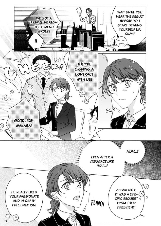 Yarashi, Yarakashi, Suite Room - Hyakusenrenma no Hotel-Ou ni Hajimete, Amaku Tsumaremashita Chapter 2 - page 4