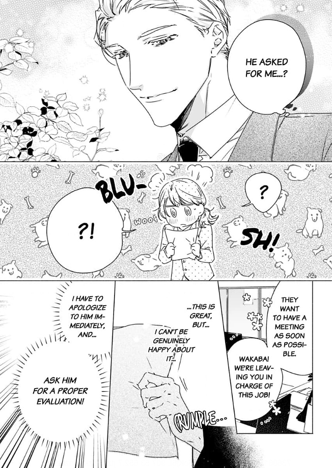 Yarashi, Yarakashi, Suite Room - Hyakusenrenma no Hotel-Ou ni Hajimete, Amaku Tsumaremashita Chapter 2 - page 5
