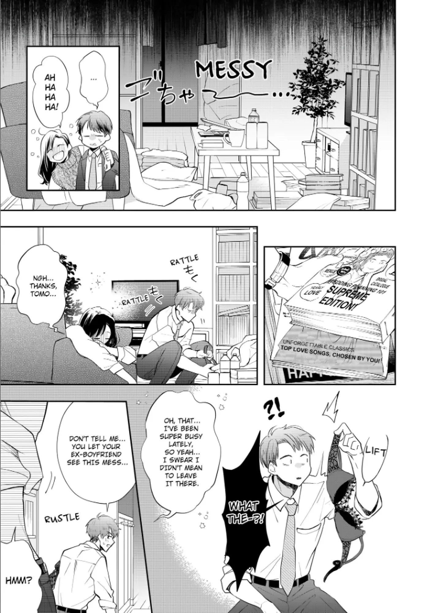 Zettai nai Osananajimi to Wakeari na SEX Chapter 1 - page 7