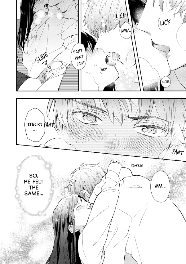 Zettai nai Osananajimi to Wakeari na SEX Chapter 2 - page 17