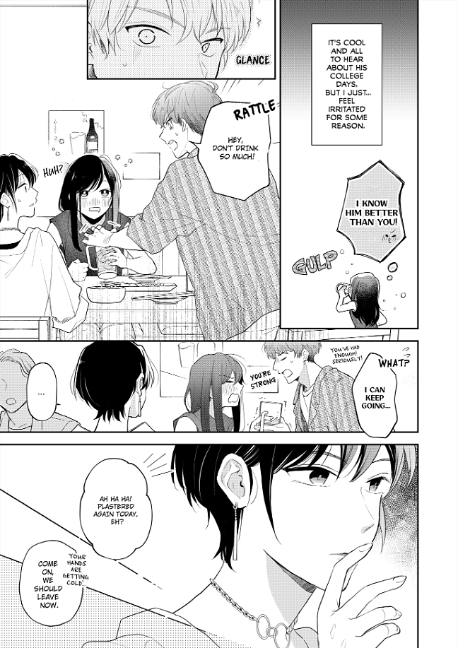 Zettai nai Osananajimi to Wakeari na SEX Chapter 3 - page 13