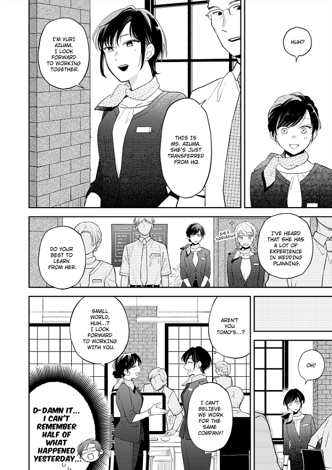 Zettai nai Osananajimi to Wakeari na SEX Chapter 3 - page 14