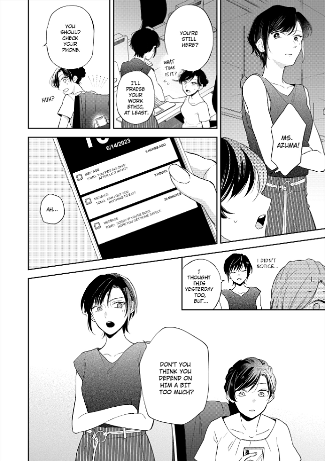 Zettai nai Osananajimi to Wakeari na SEX Chapter 3 - page 18