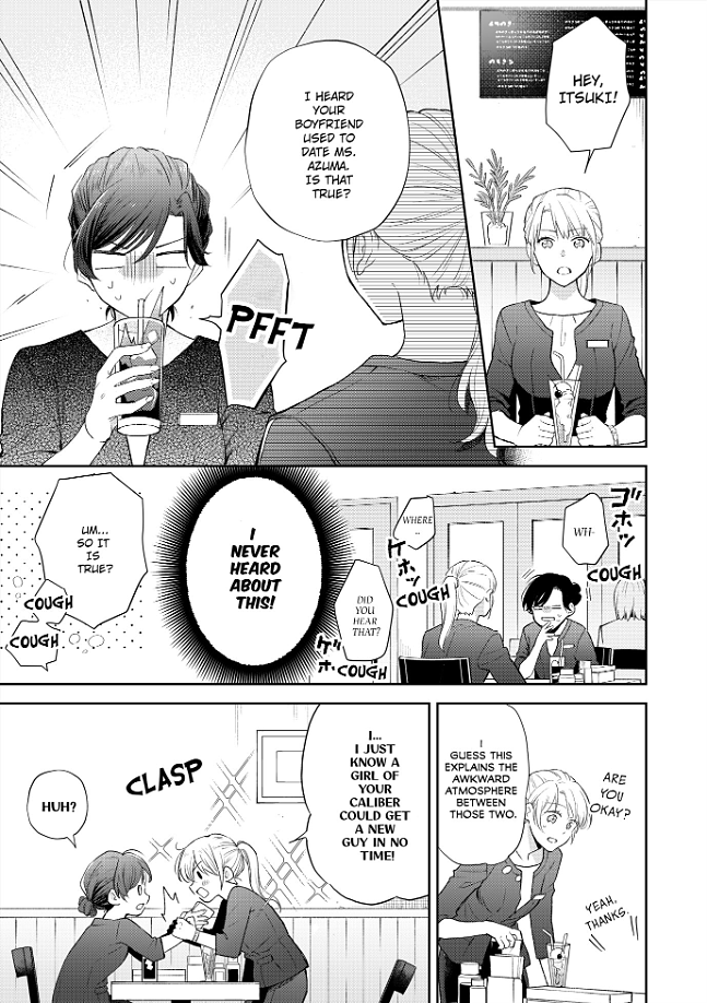 Zettai nai Osananajimi to Wakeari na SEX Chapter 3 - page 25