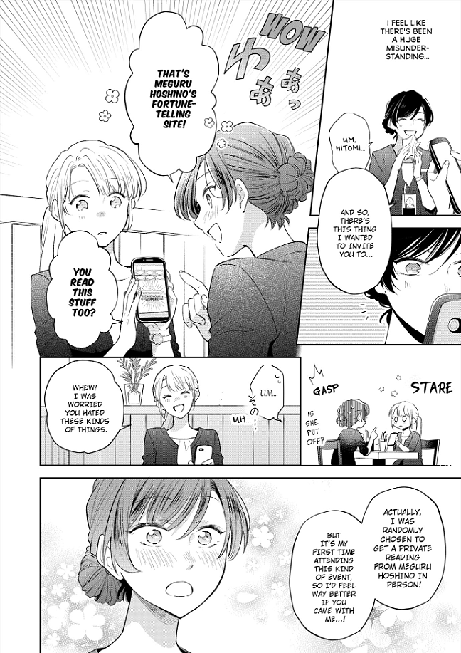 Zettai nai Osananajimi to Wakeari na SEX Chapter 3 - page 26