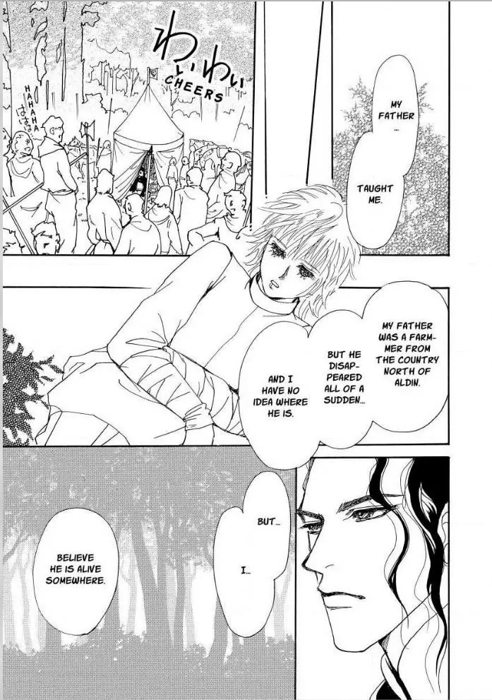 The White Rose And The Black Lion Chapter 4 - page 2