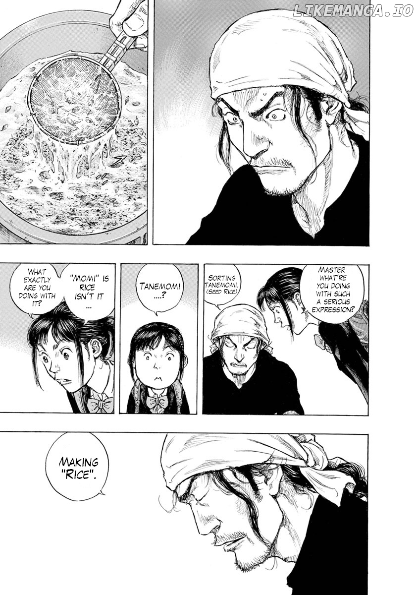 River End Cafe chapter 34 - page 5