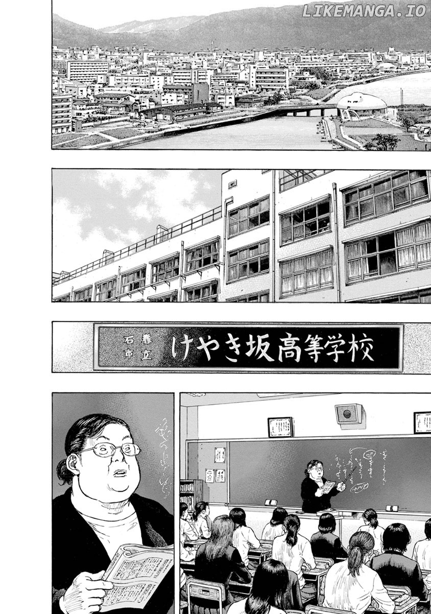River End Cafe chapter 30 - page 2