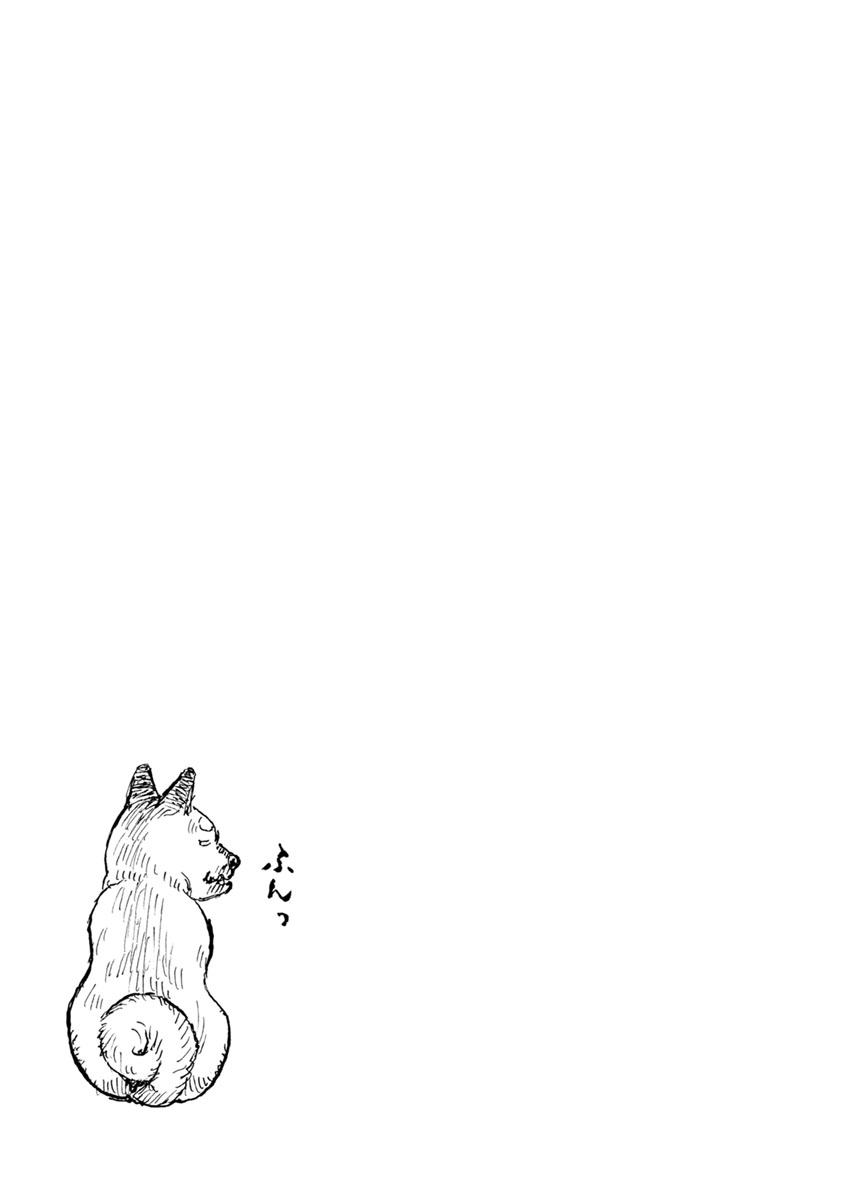 River End Cafe chapter 31 - page 20