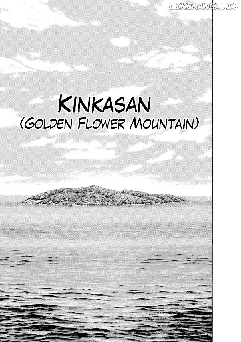 River End Cafe chapter 31 - page 3