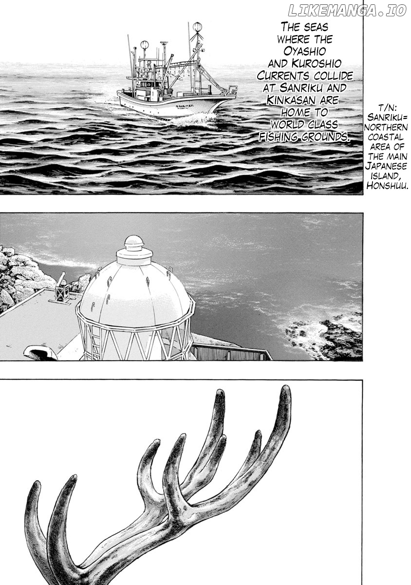 River End Cafe chapter 31 - page 5