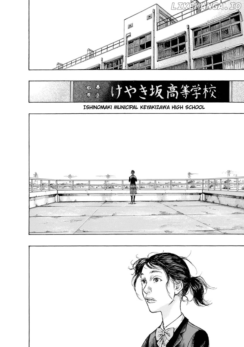 River End Cafe chapter 17 - page 2