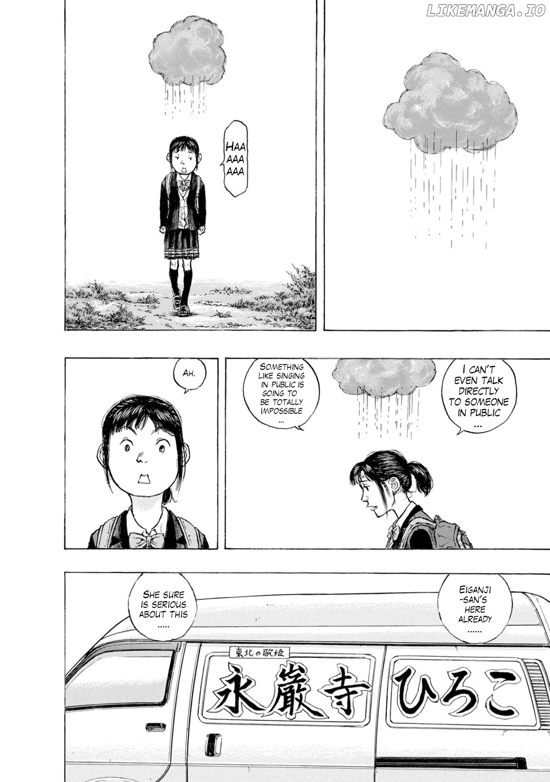 River End Cafe chapter 42 - page 2