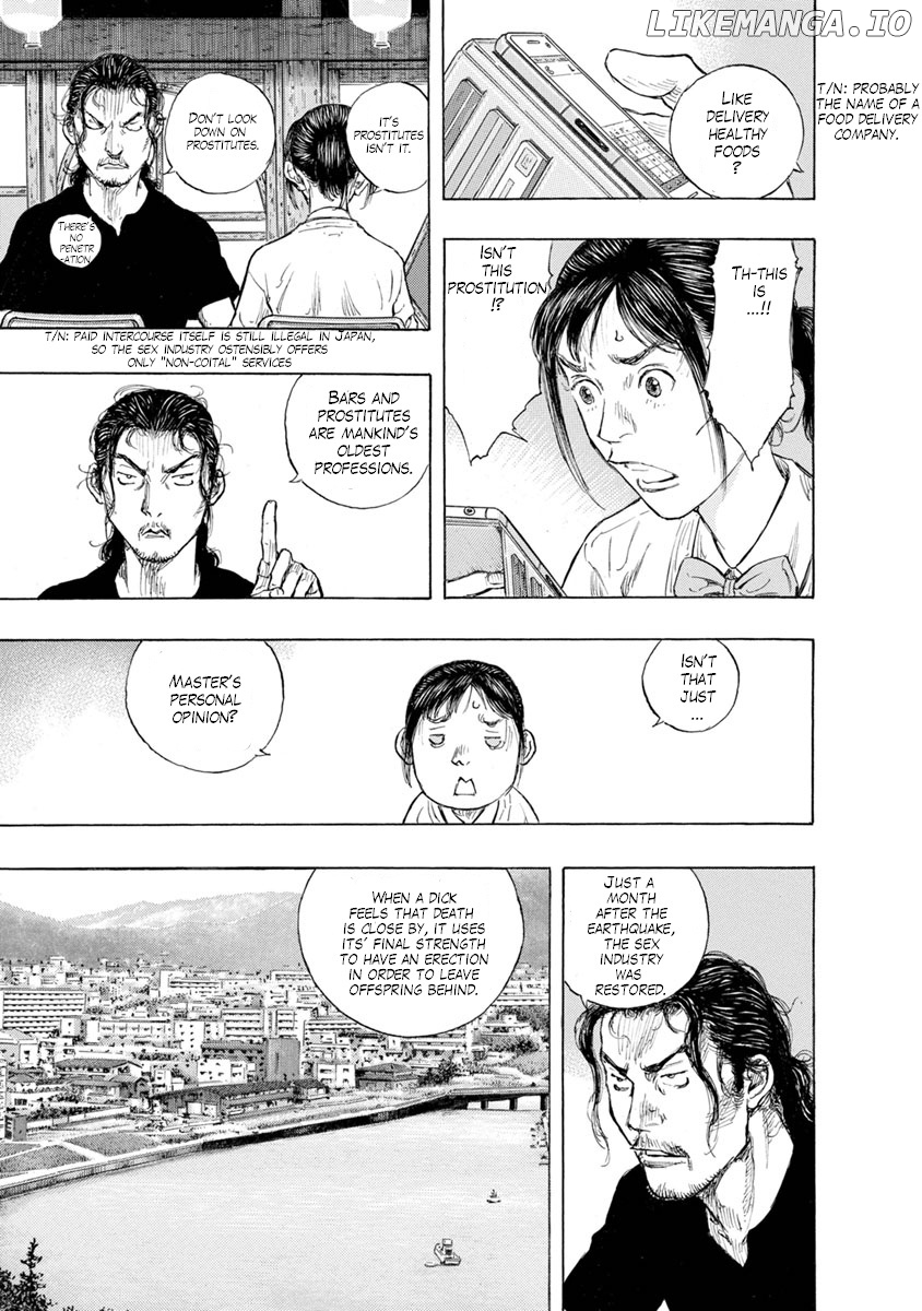 River End Cafe chapter 21 - page 12