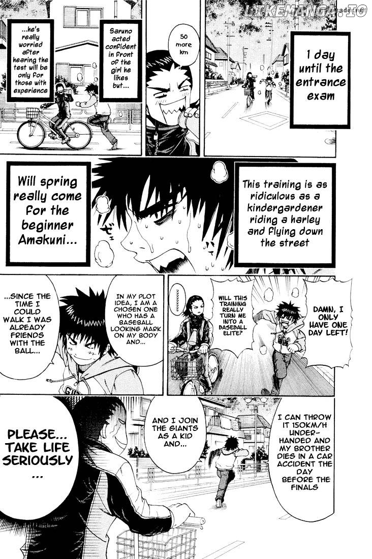 Mr Fullswing chapter 4 - page 5