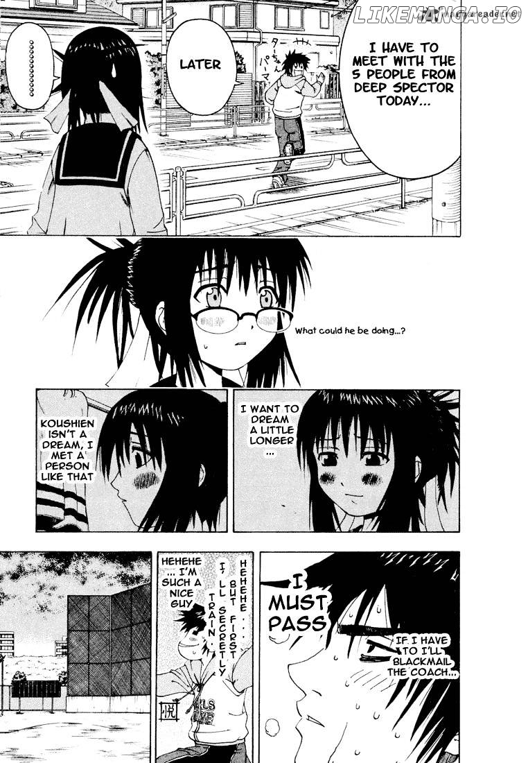 Mr Fullswing chapter 4 - page 7