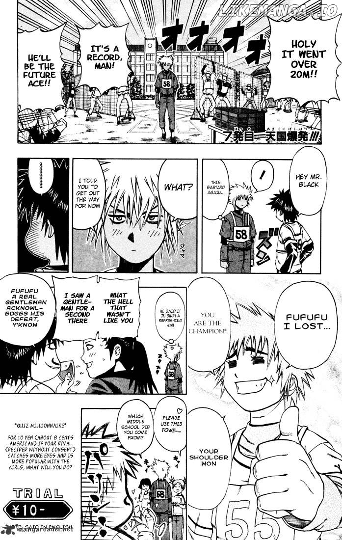 Mr Fullswing chapter 7 - page 1