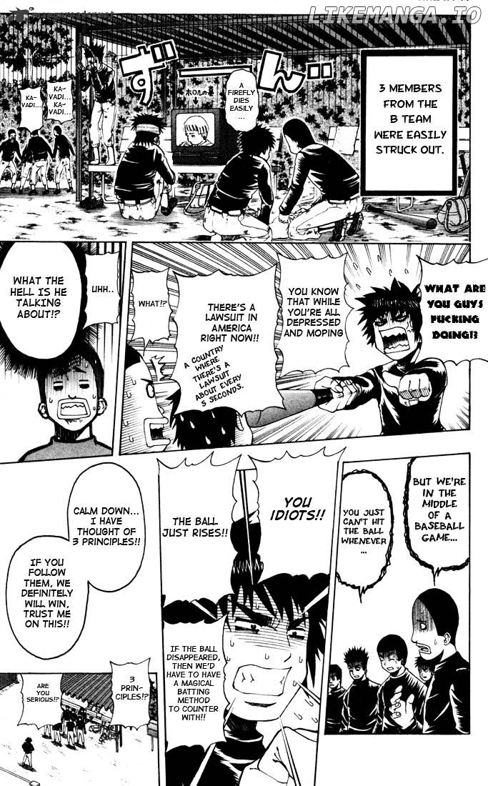 Mr Fullswing chapter 11 - page 8