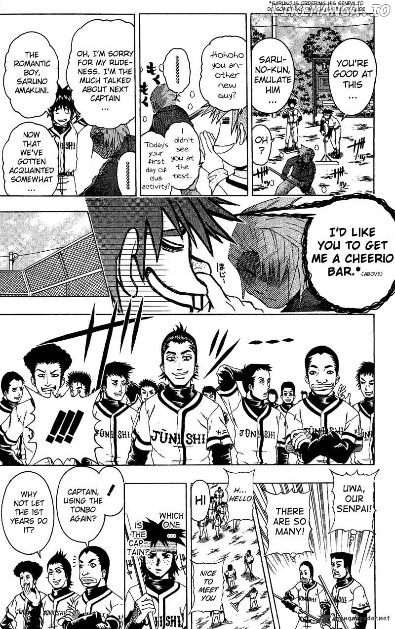 Mr Fullswing chapter 21 - page 3