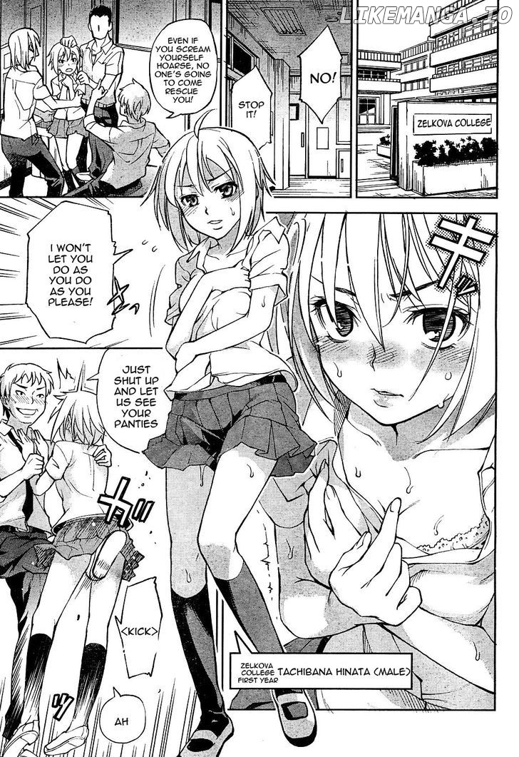 Naisho No Otome Revolver chapter 1 - page 3