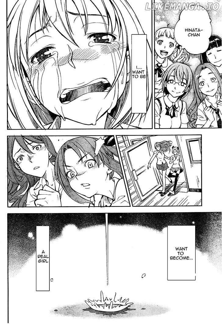 Naisho No Otome Revolver chapter 1 - page 32