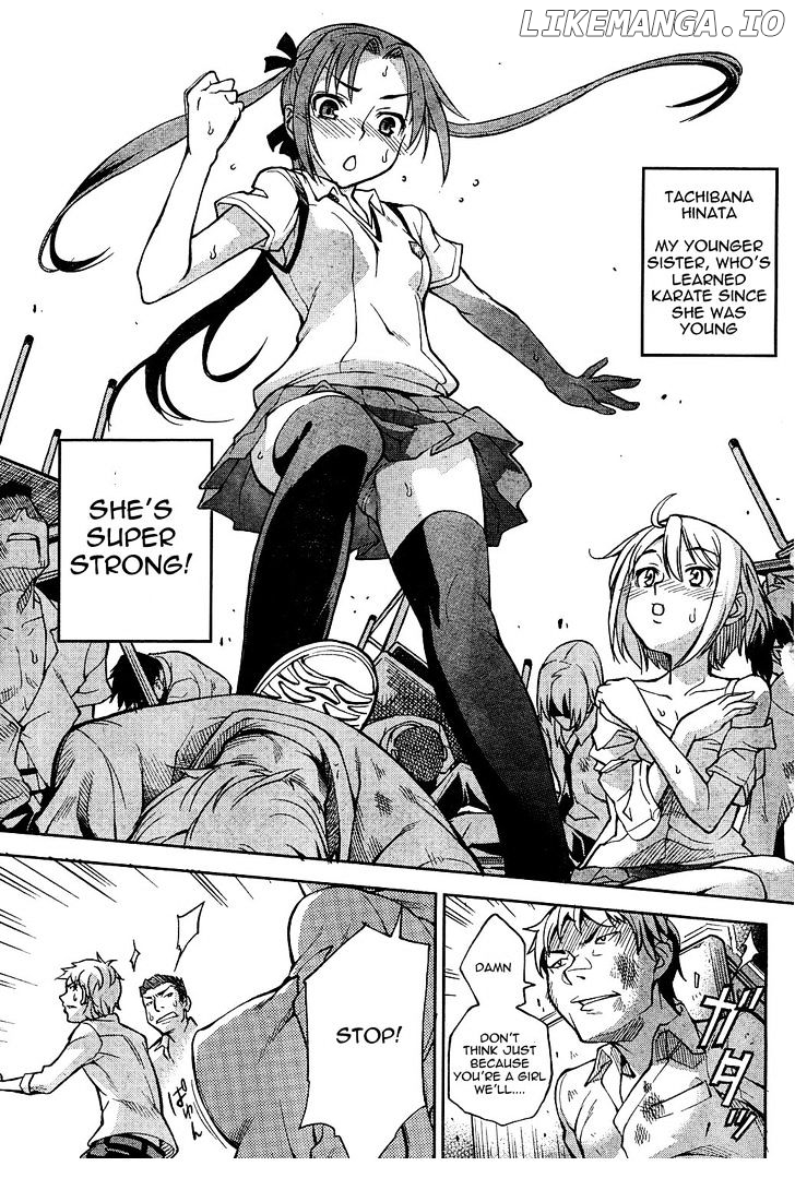 Naisho No Otome Revolver chapter 1 - page 9