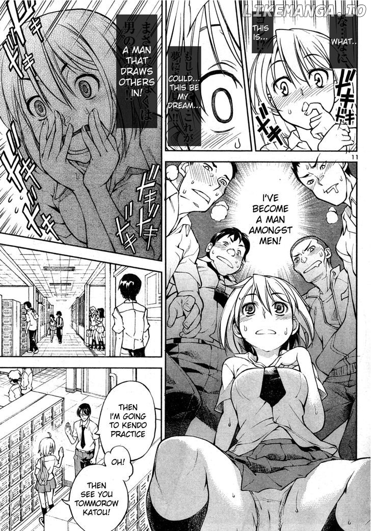 Naisho No Otome Revolver chapter 2 - page 11