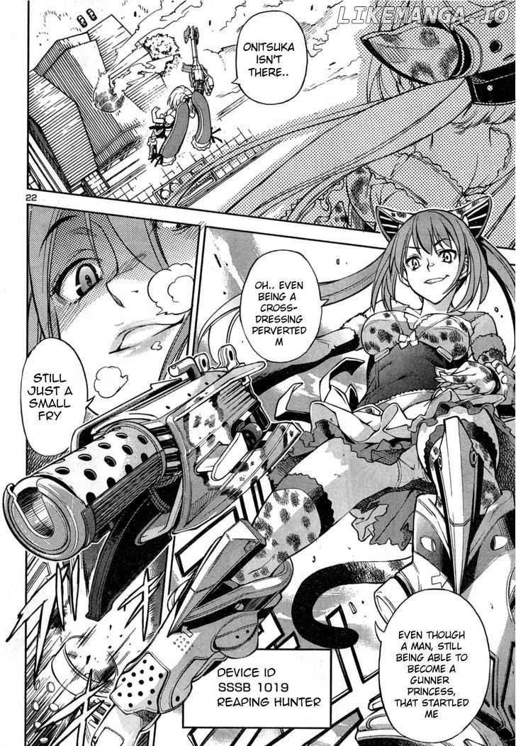 Naisho No Otome Revolver chapter 2 - page 22
