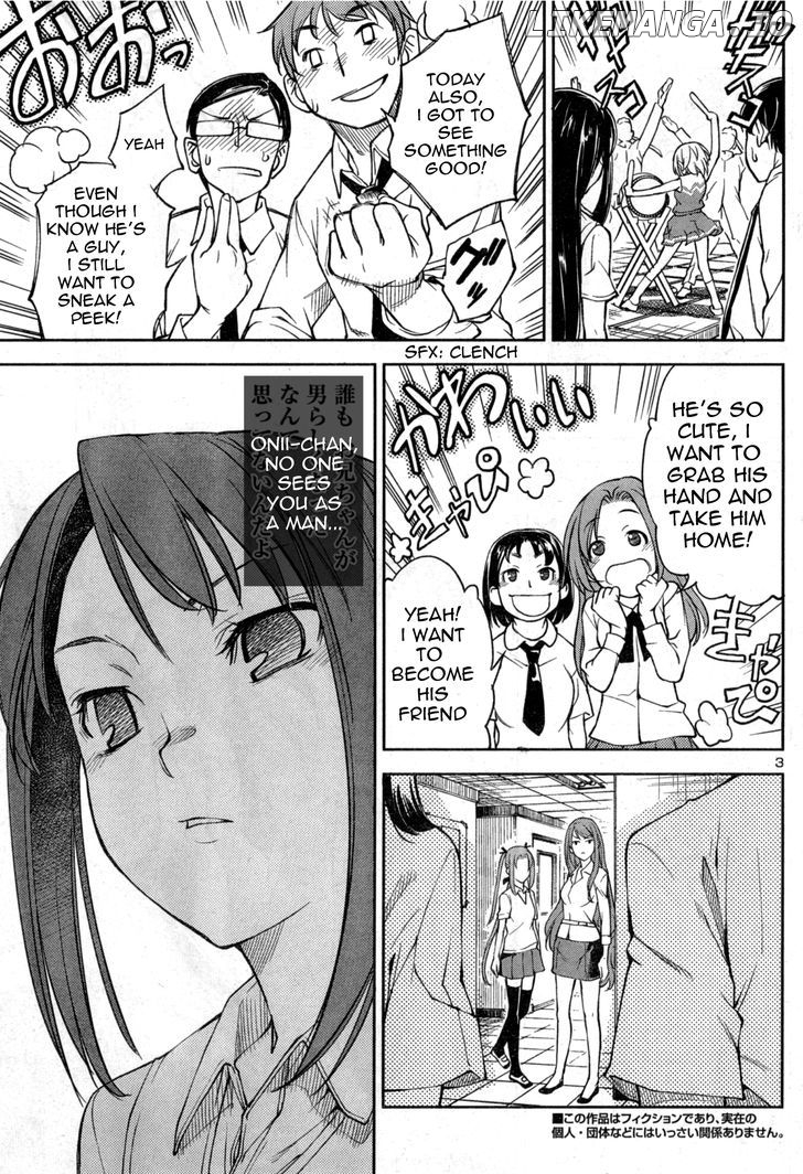 Naisho No Otome Revolver chapter 4 - page 3
