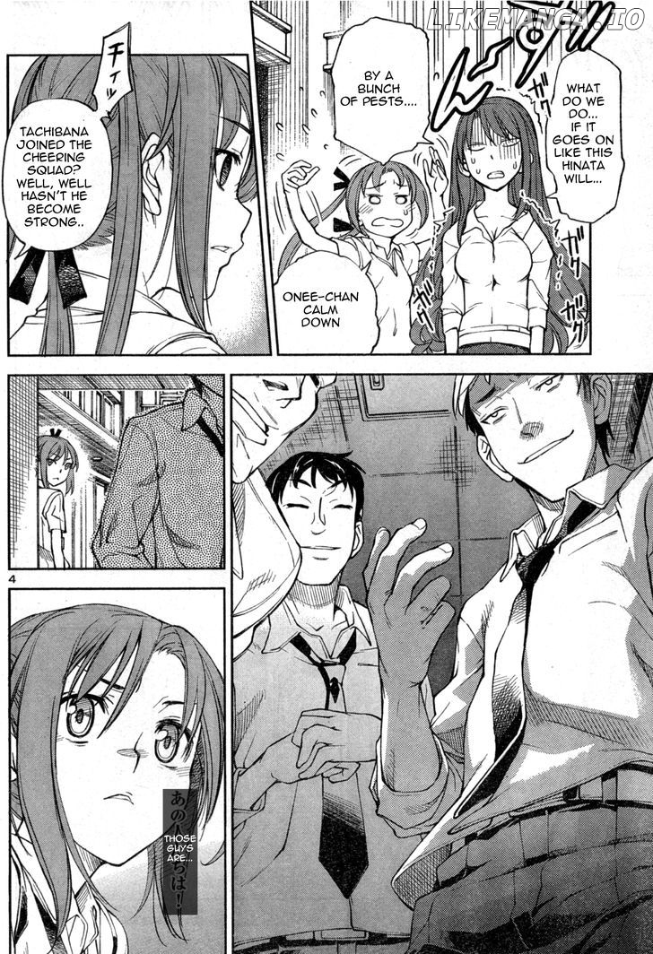 Naisho No Otome Revolver chapter 4 - page 4