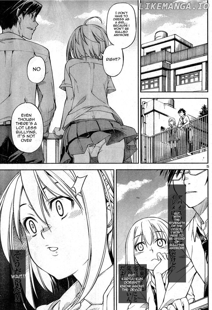 Naisho No Otome Revolver chapter 4 - page 5