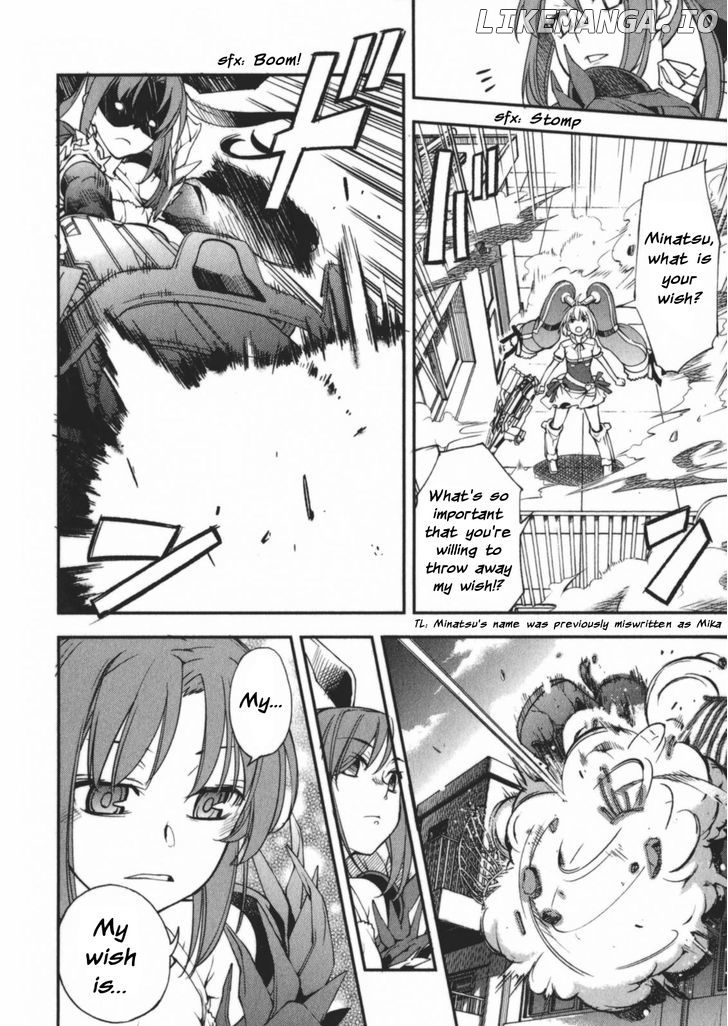 Naisho No Otome Revolver chapter 5 - page 2