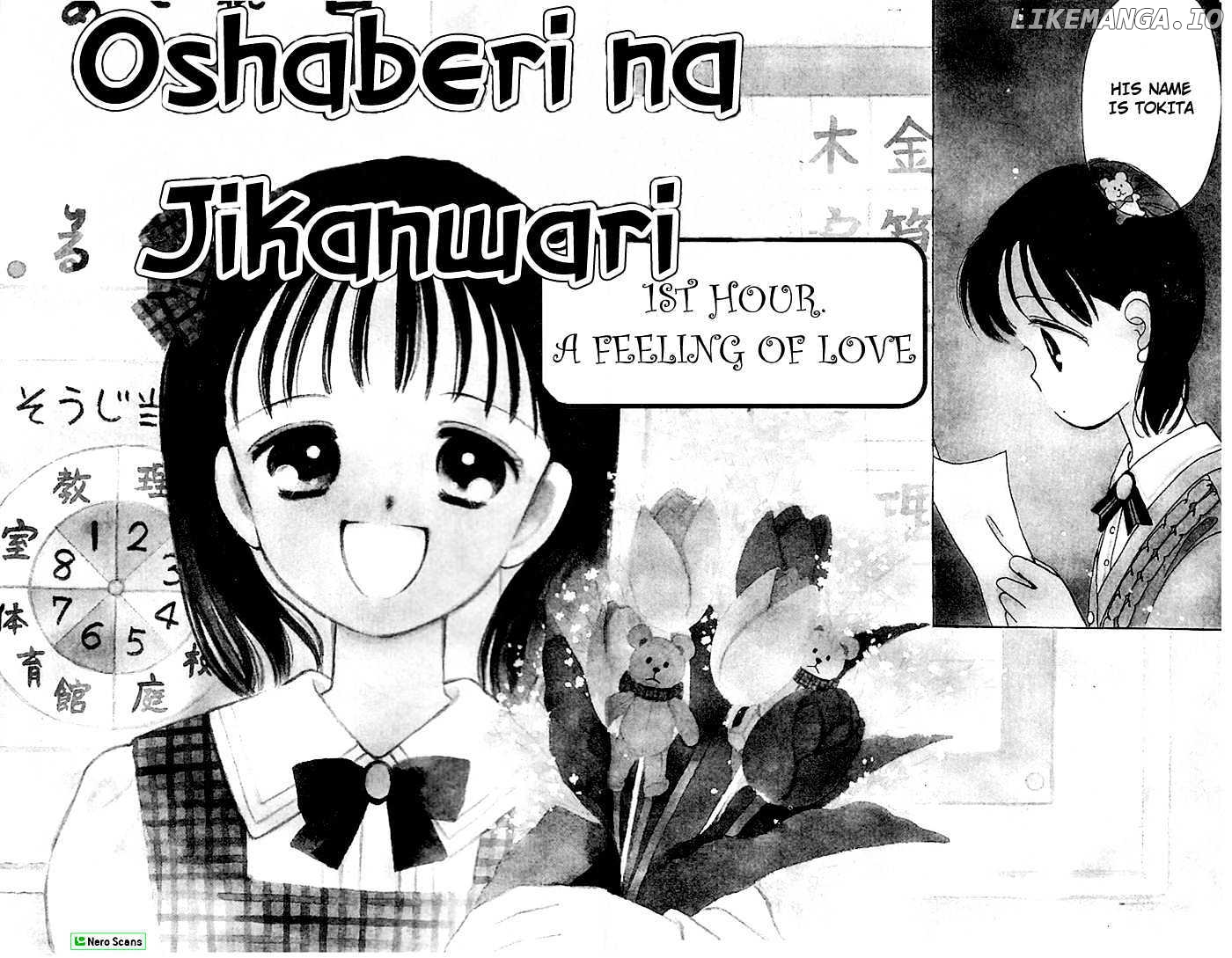 Oshaberi Na Jikanwari chapter 1 - page 4