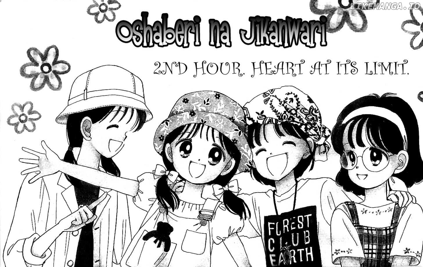 Oshaberi Na Jikanwari chapter 3 - page 2
