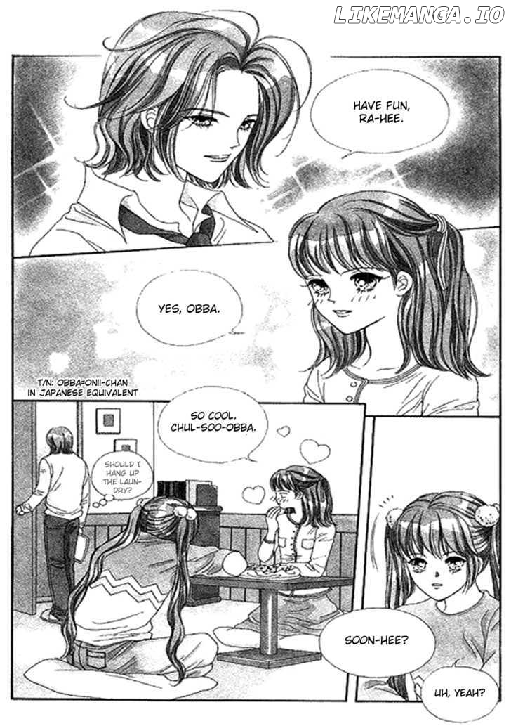 Neo Girl chapter 8 - page 6