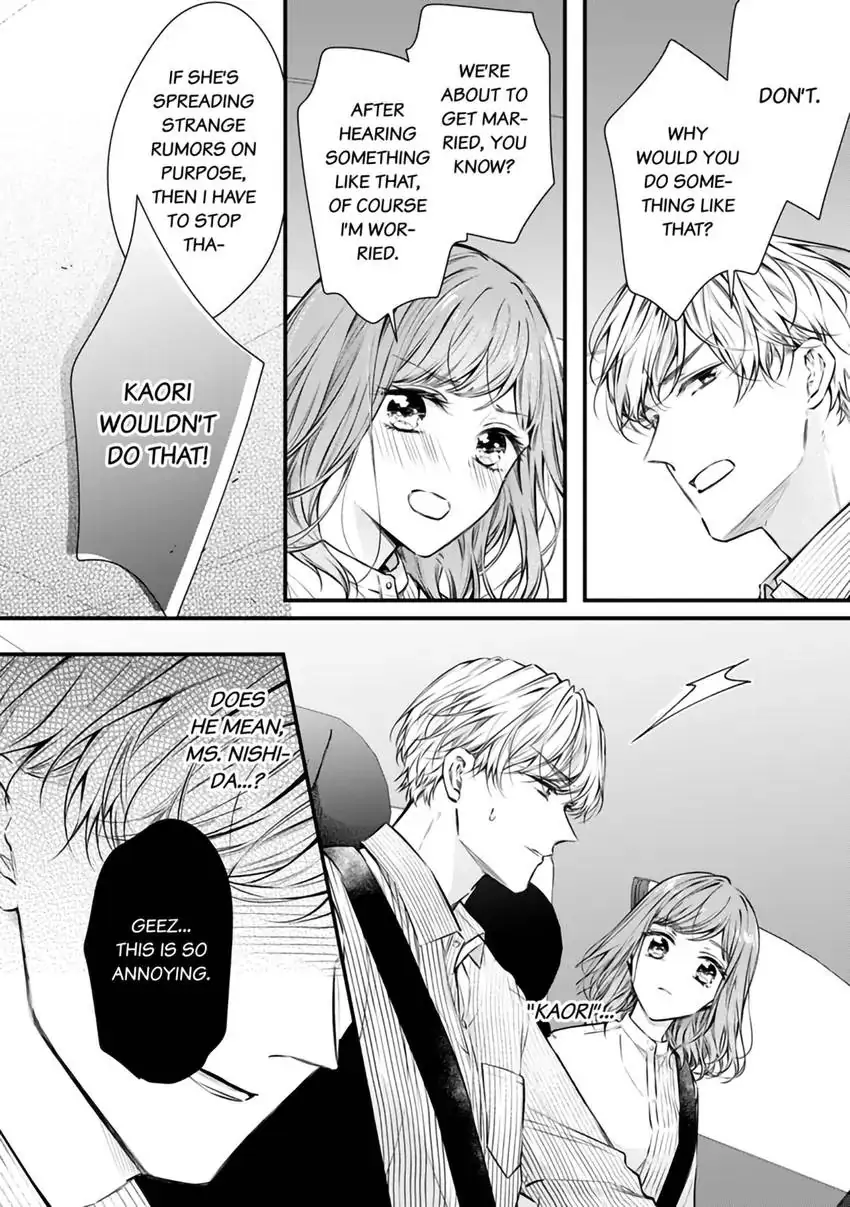 Itsuwari no Ai ~ Keiyaku Kon no Danna-sama wa Amasugiru Chapter 1 - page 15