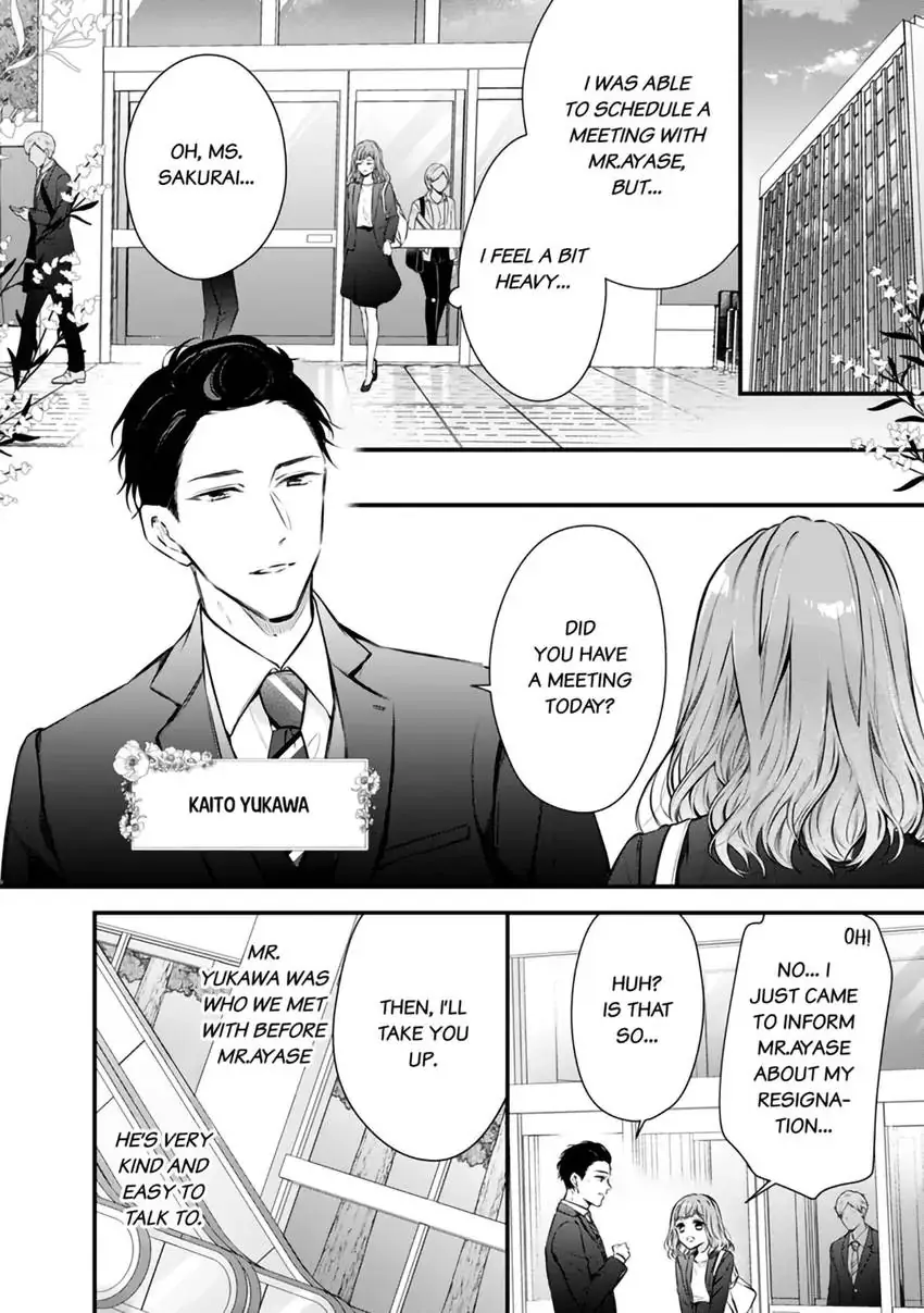 Itsuwari no Ai ~ Keiyaku Kon no Danna-sama wa Amasugiru Chapter 1 - page 23