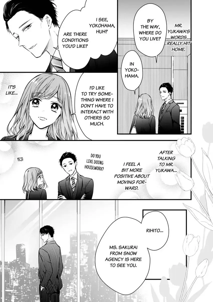 Itsuwari no Ai ~ Keiyaku Kon no Danna-sama wa Amasugiru Chapter 1 - page 26