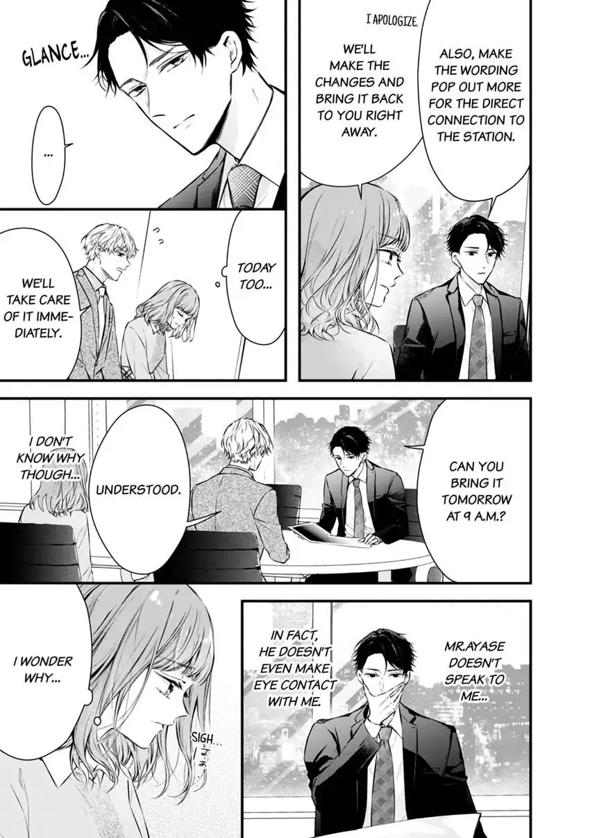 Itsuwari no Ai ~ Keiyaku Kon no Danna-sama wa Amasugiru Chapter 1 - page 6
