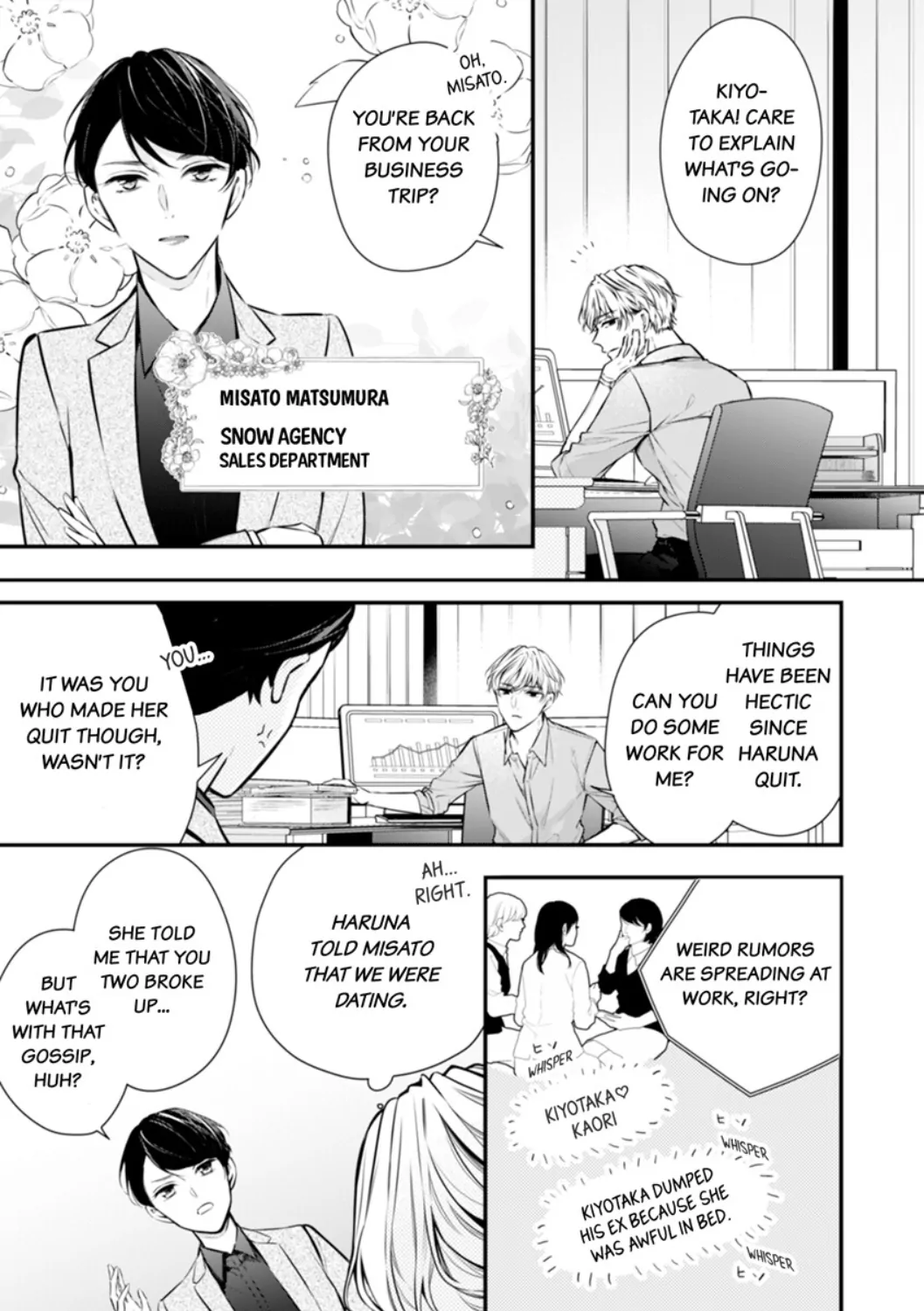 Itsuwari no Ai ~ Keiyaku Kon no Danna-sama wa Amasugiru Chapter 6 - page 3