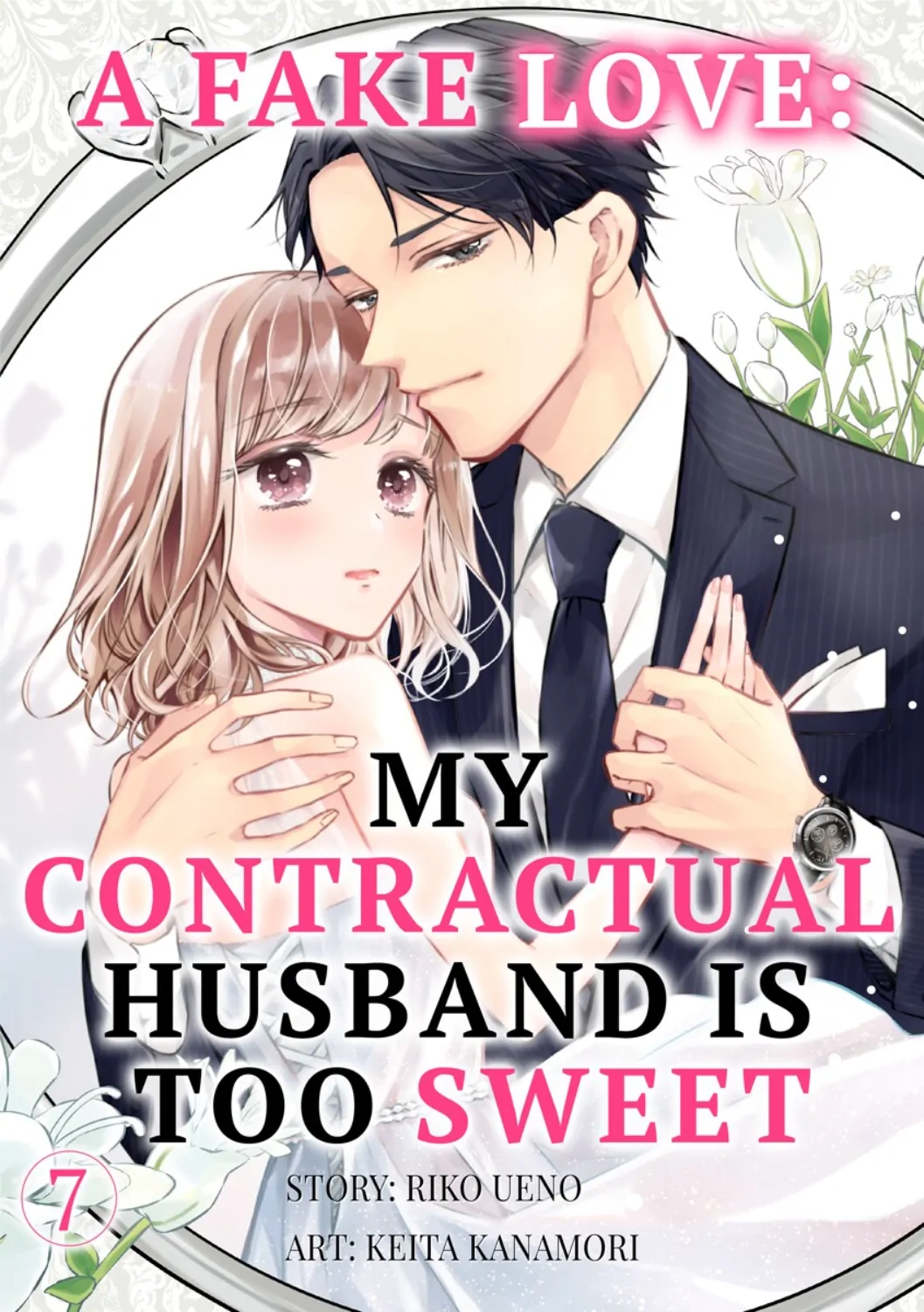 Itsuwari no Ai ~ Keiyaku Kon no Danna-sama wa Amasugiru Chapter 7 - page 1