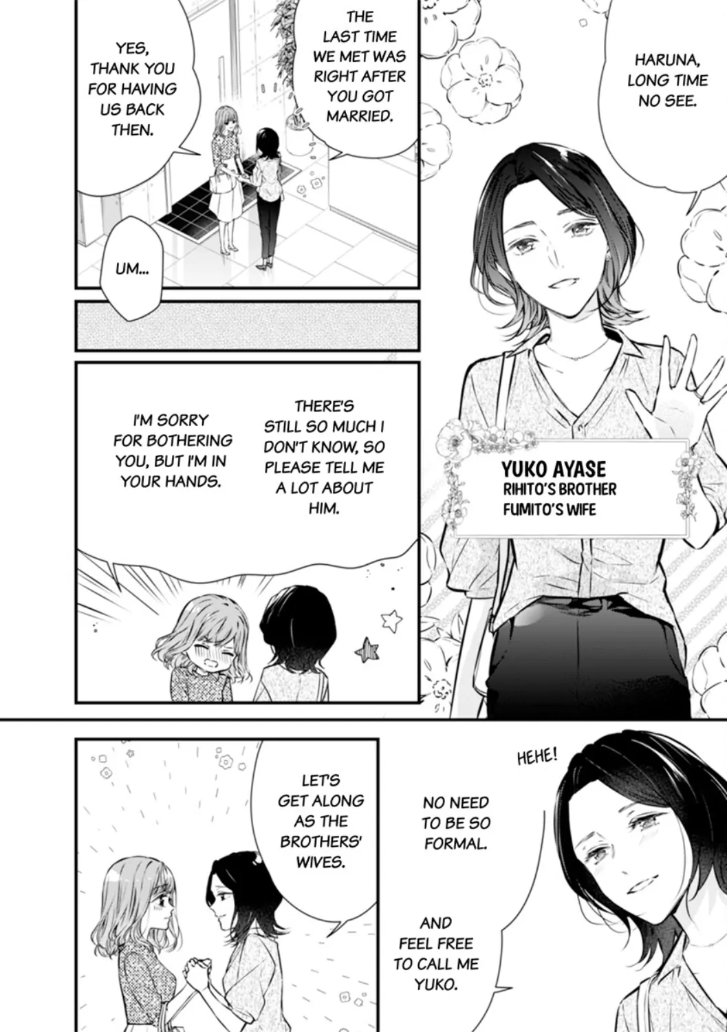 Itsuwari no Ai ~ Keiyaku Kon no Danna-sama wa Amasugiru Chapter 7 - page 8