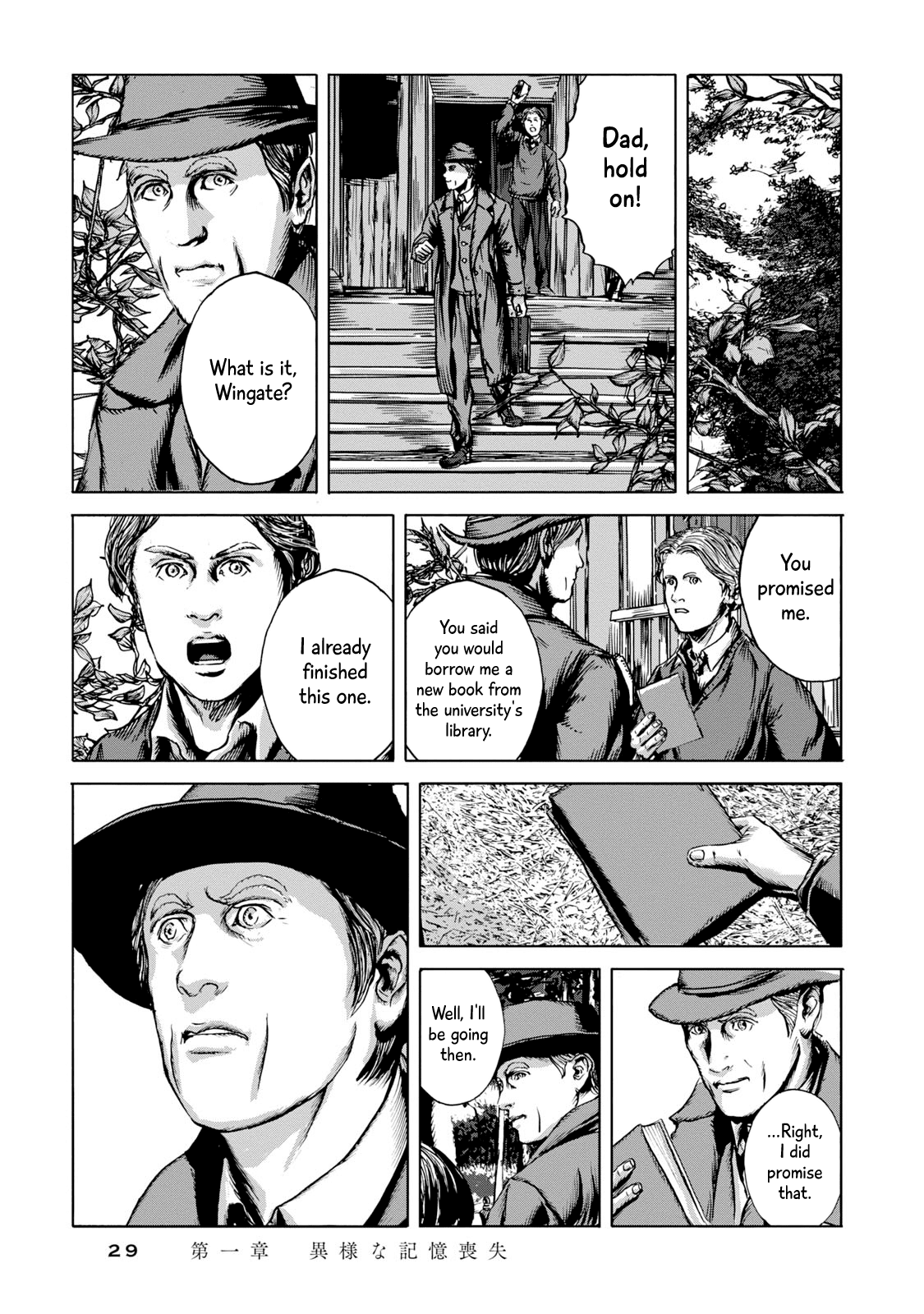 h. p. Lovecraft's The Shadow Out of Time chapter 1 - page 7
