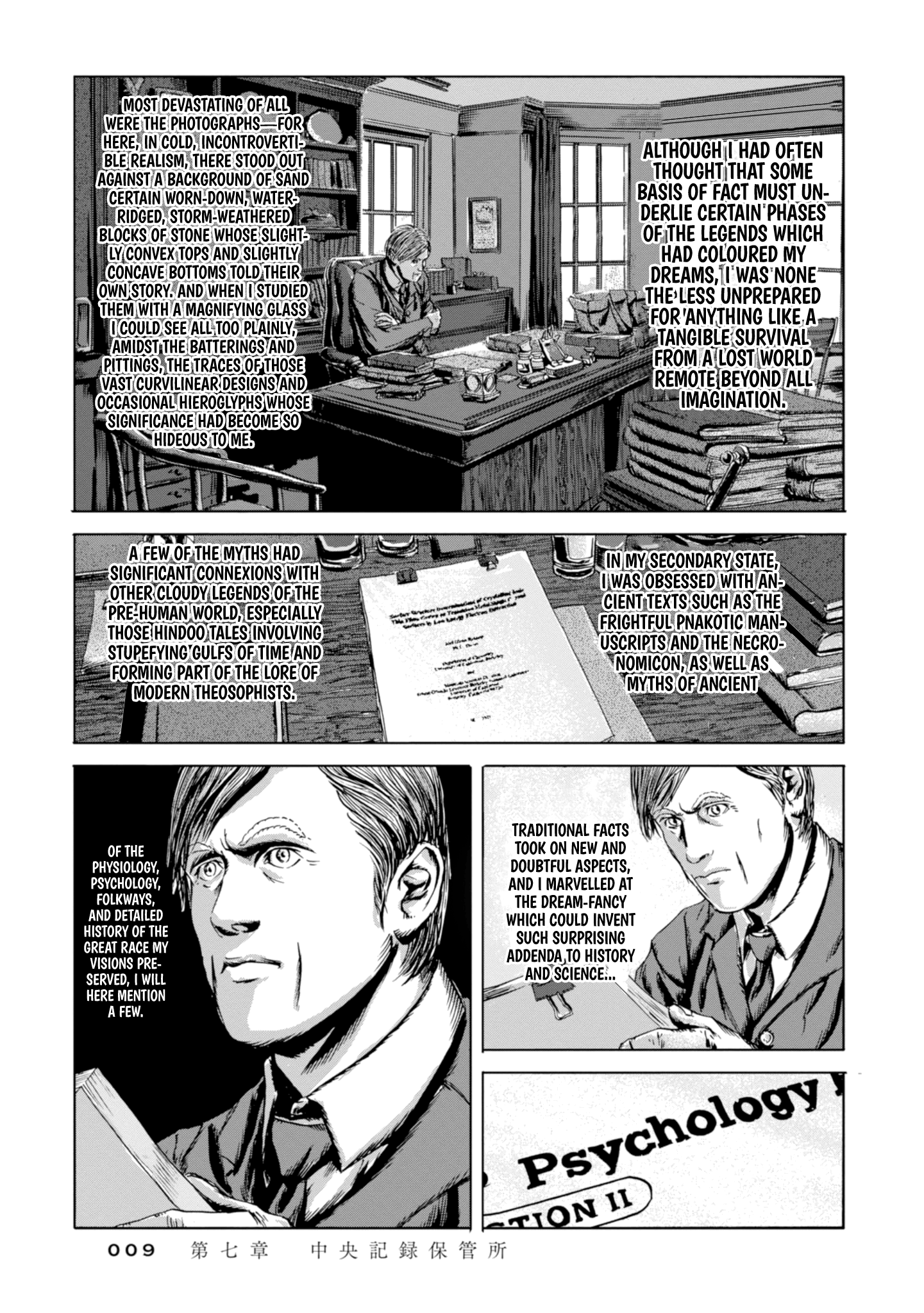 h. p. Lovecraft's The Shadow Out of Time chapter 7 - page 2