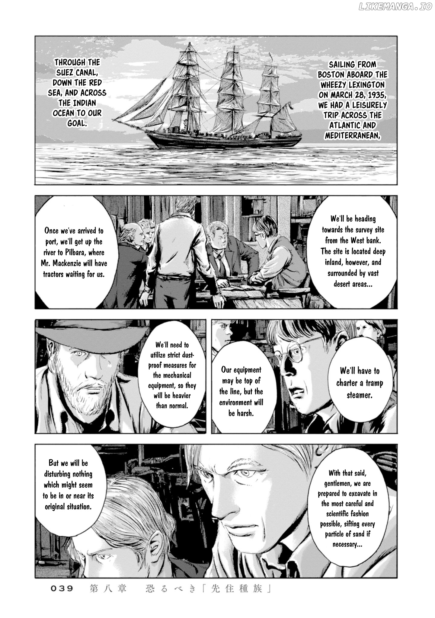 h. p. Lovecraft's The Shadow Out of Time chapter 8 - page 2