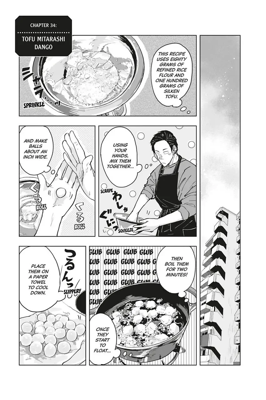 Confessions Of A Shy Baker chapter 34 - page 1